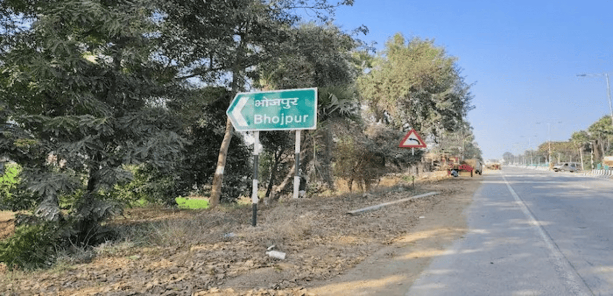 Unique village names of Nalanda