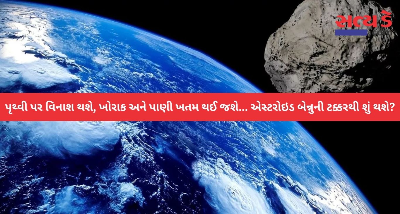 Earth 1 Satya Day