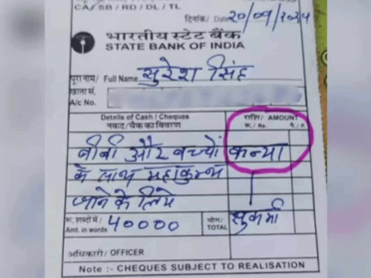 SBI deposit slip goes viral