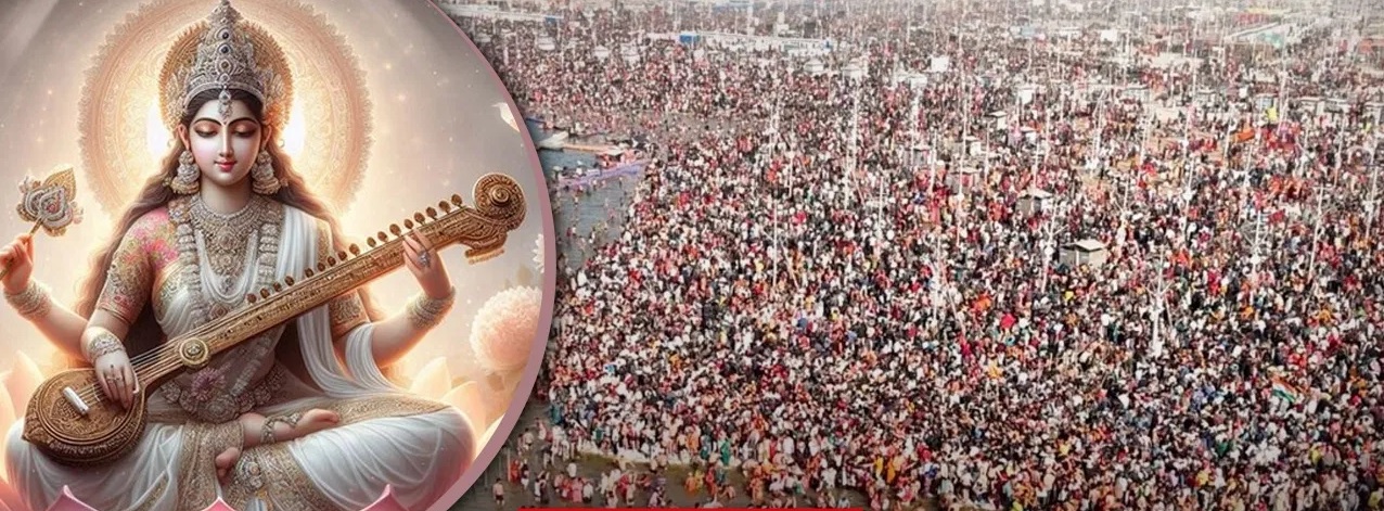 Mahakumbh 2025