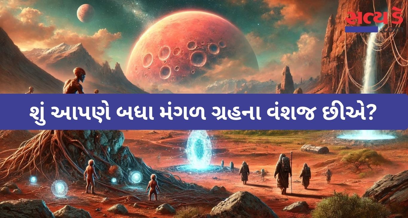 mars.1