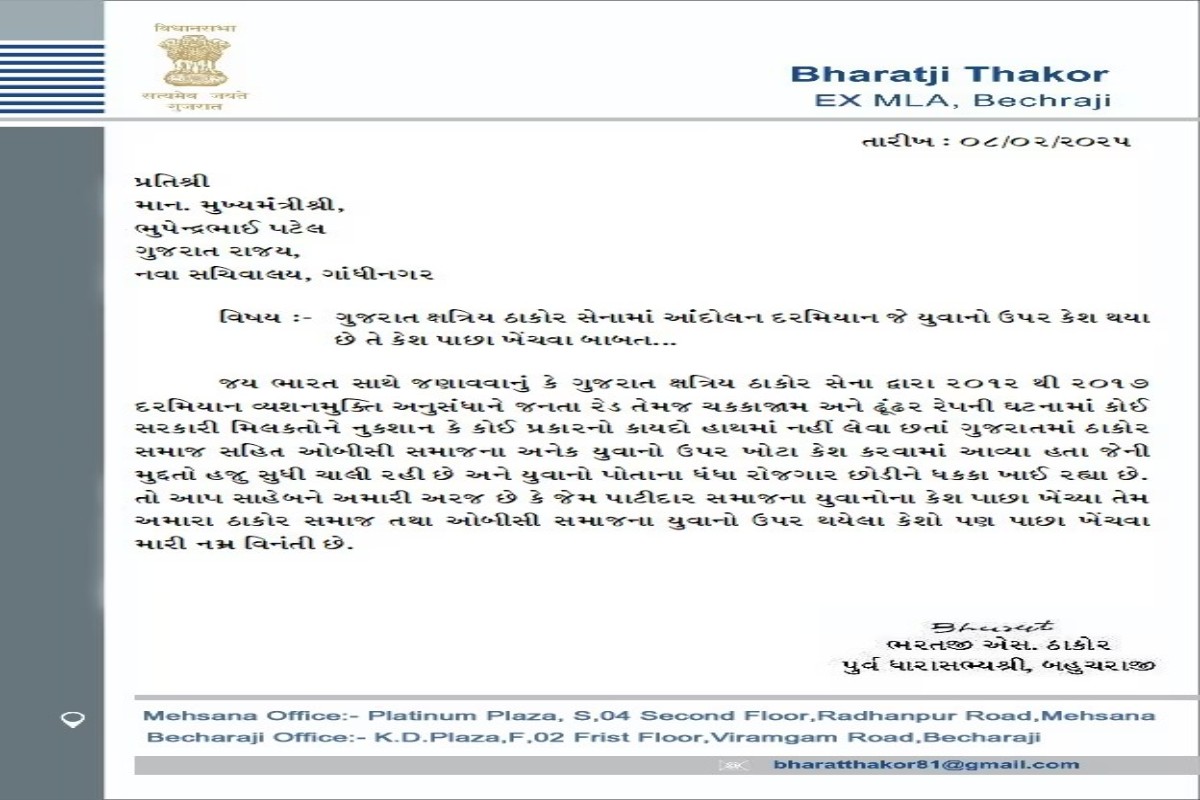 Thakor Community
