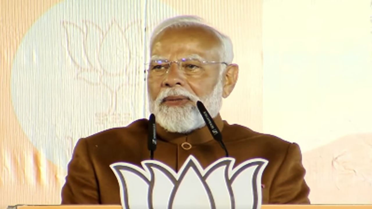 PM Modi Chhattisgarh Visit