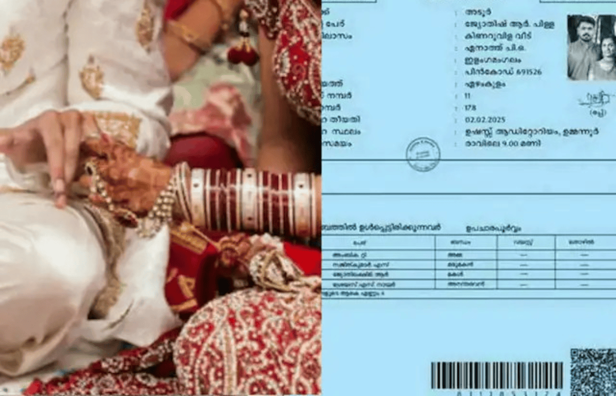 Viral Wedding Card