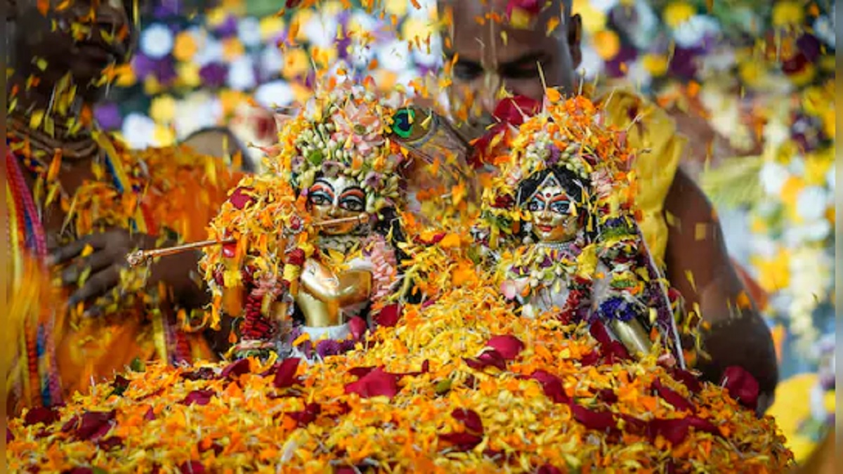 Holi 2025