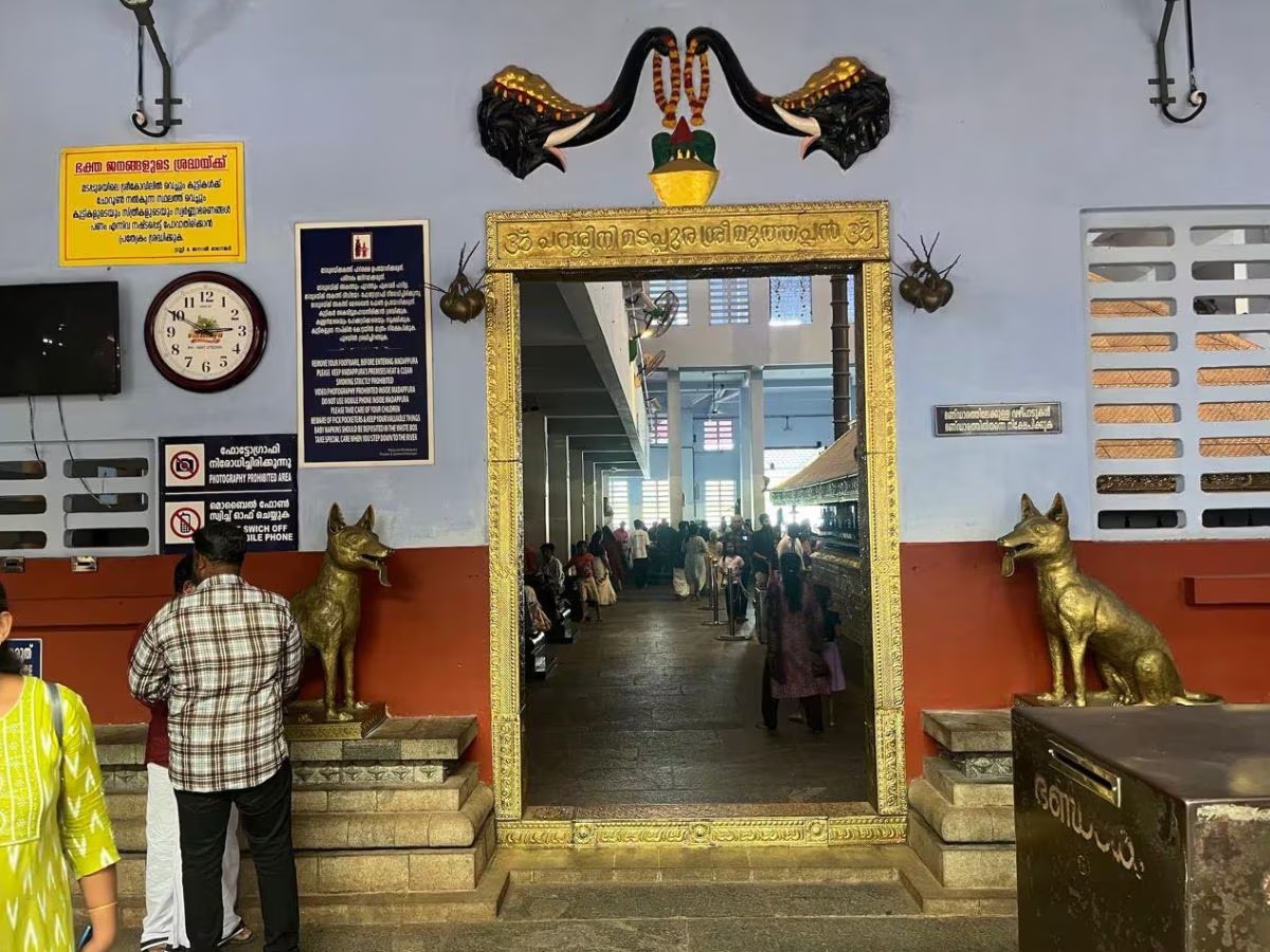 Indian Muthappan Temple