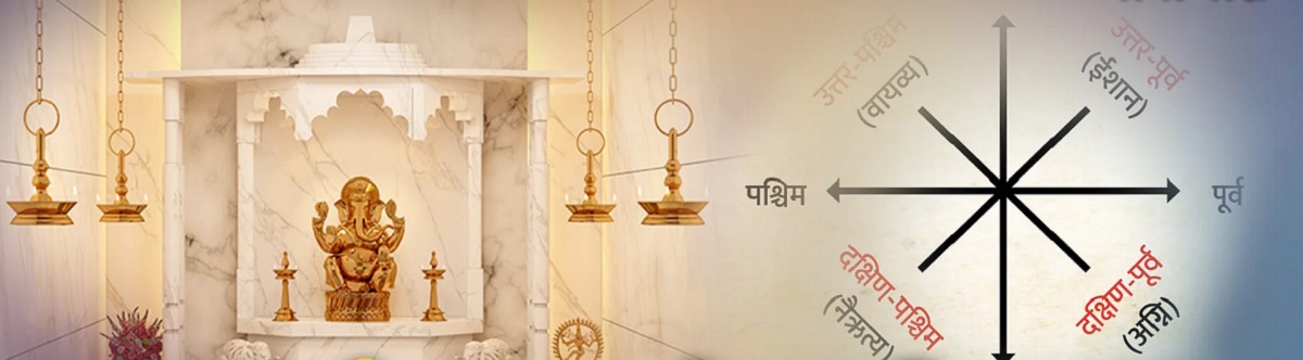 Vastu Tips