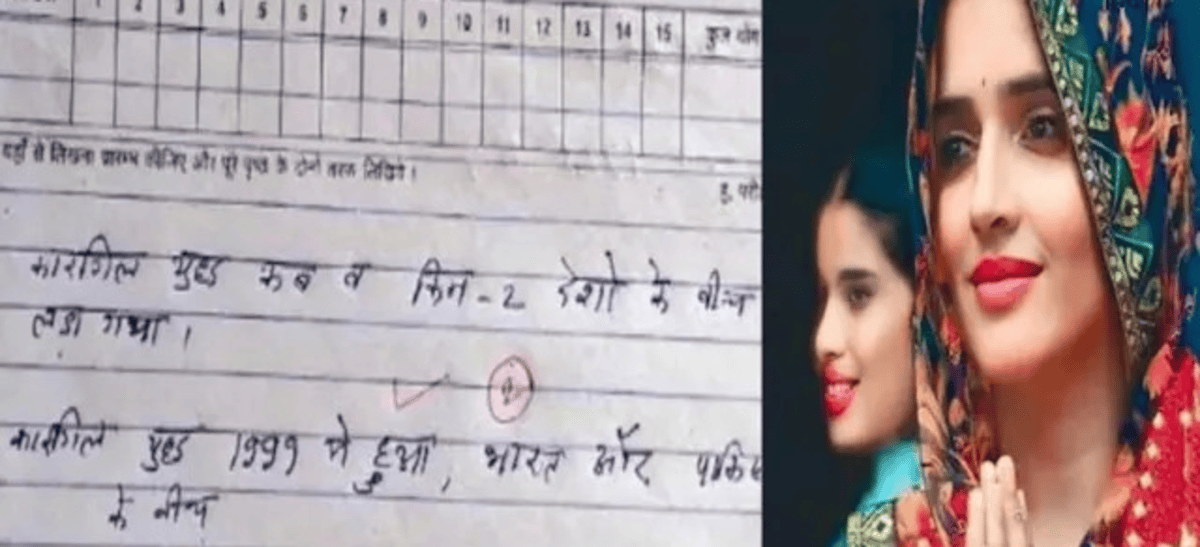 Old Answer Sheet Goes Viral