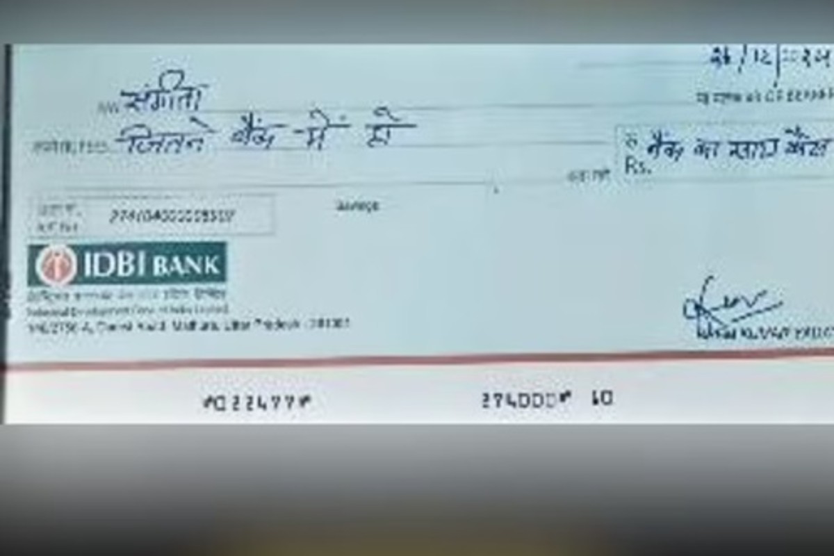 Idbi Funny Cheque Video
