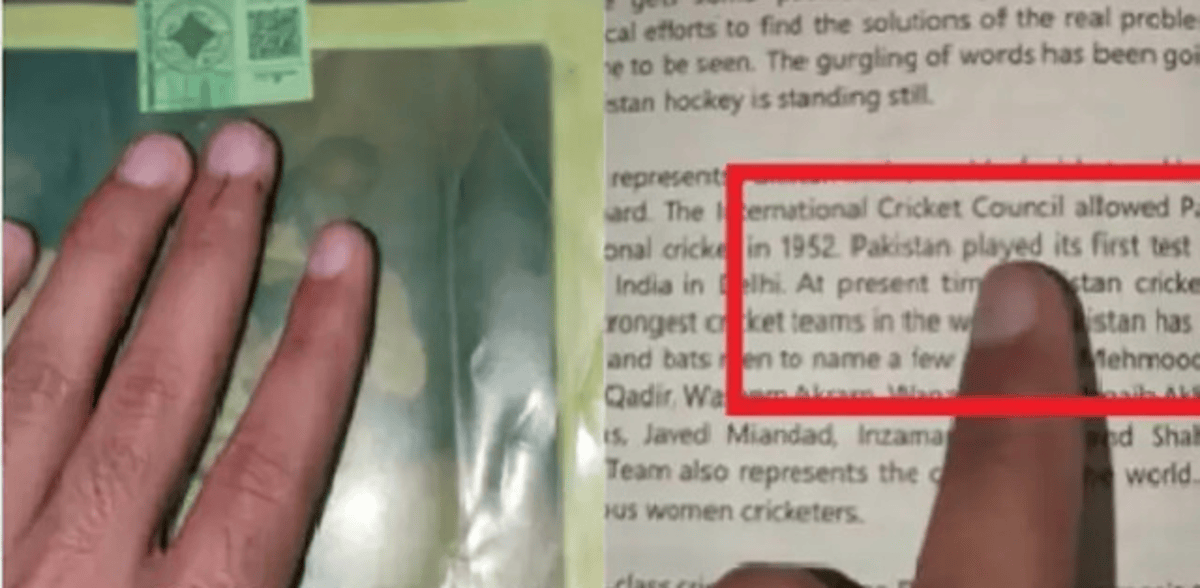 Pakistani Textbook Blunder Sparks Laughter