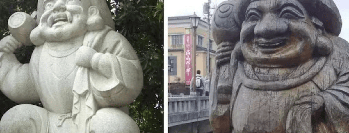 Lord Shiva Worshiped In Japan