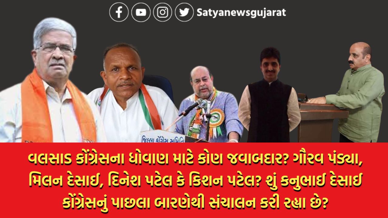 રાજ્યમાં કેવી પરિસ્થિતિ છે કોંગ્રેસની 1