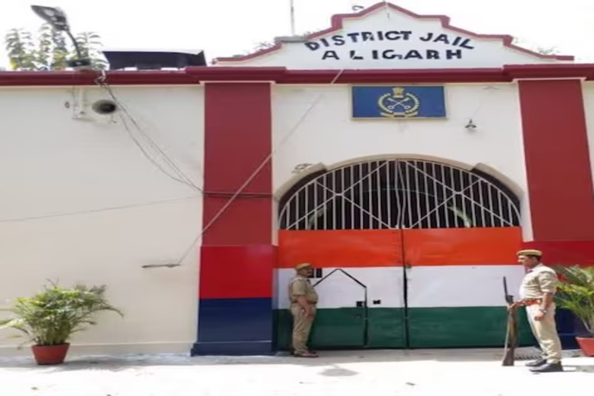 Aligarh Jail History