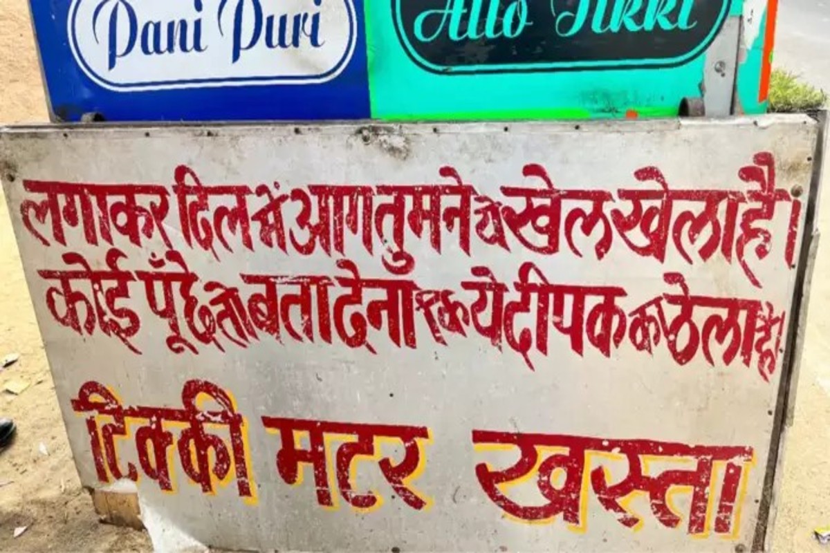 Viral Shayari