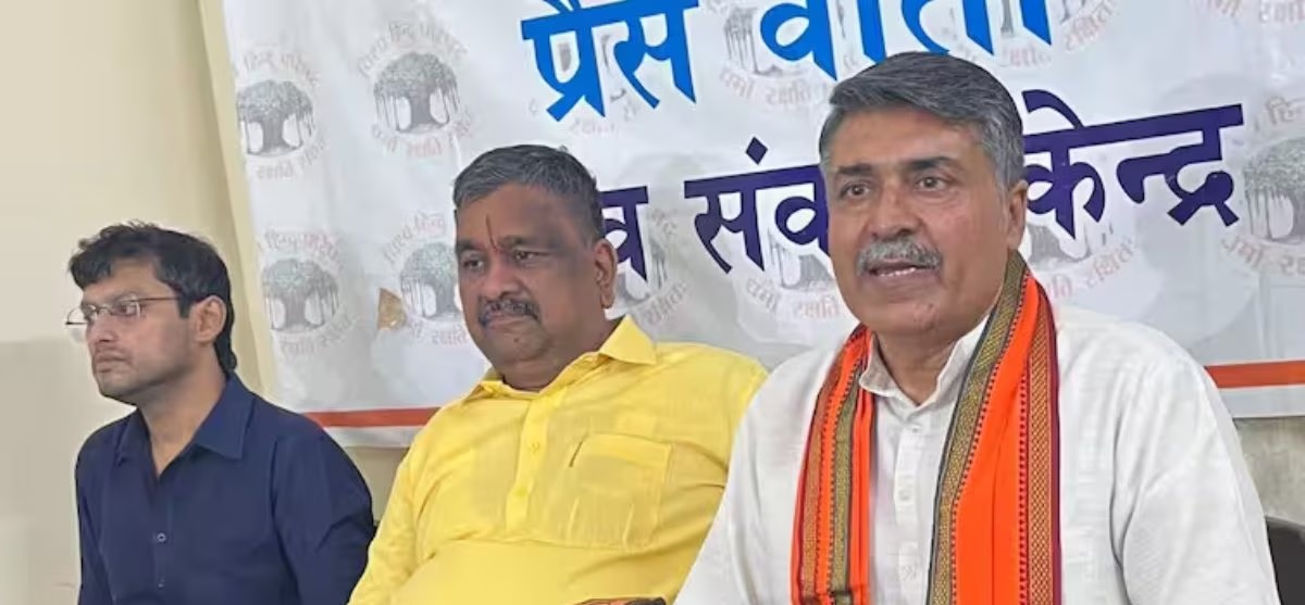 VHP