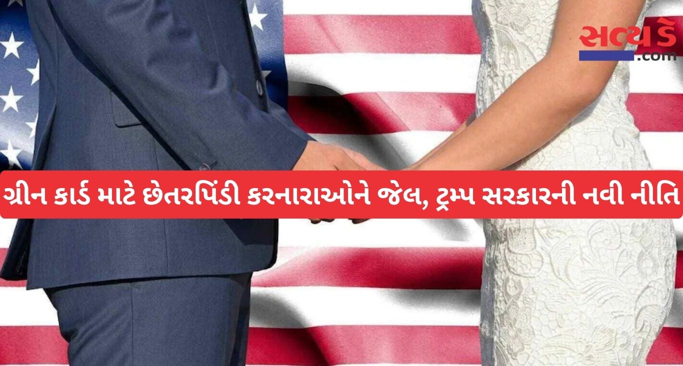 America