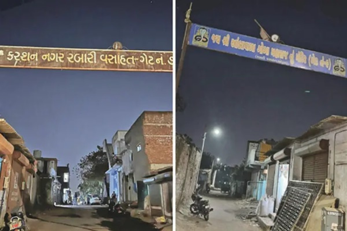 Gujarat BJP