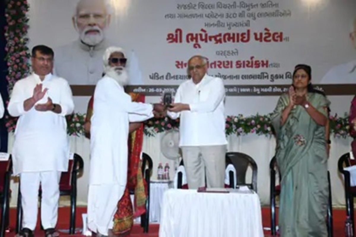 Rajkot News 