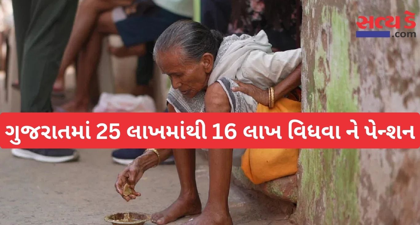 Gujarat
