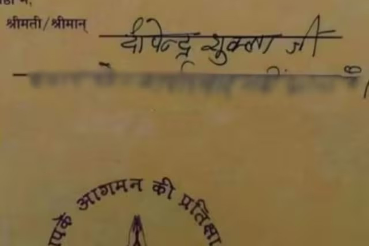 Viral Wedding Card