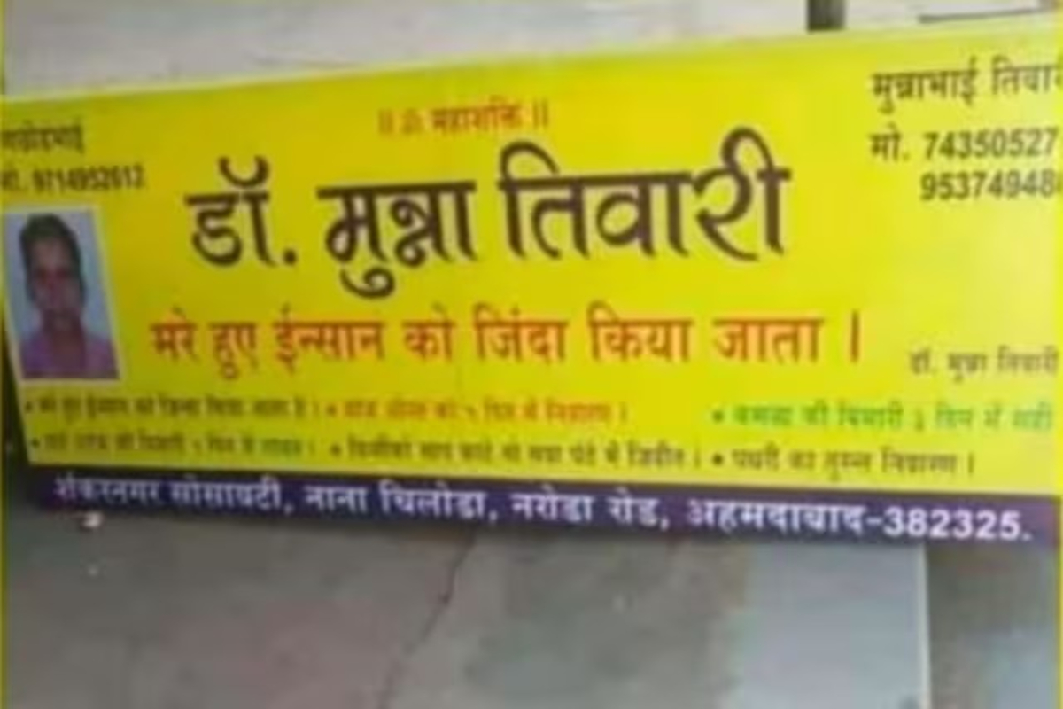 Viral Poster