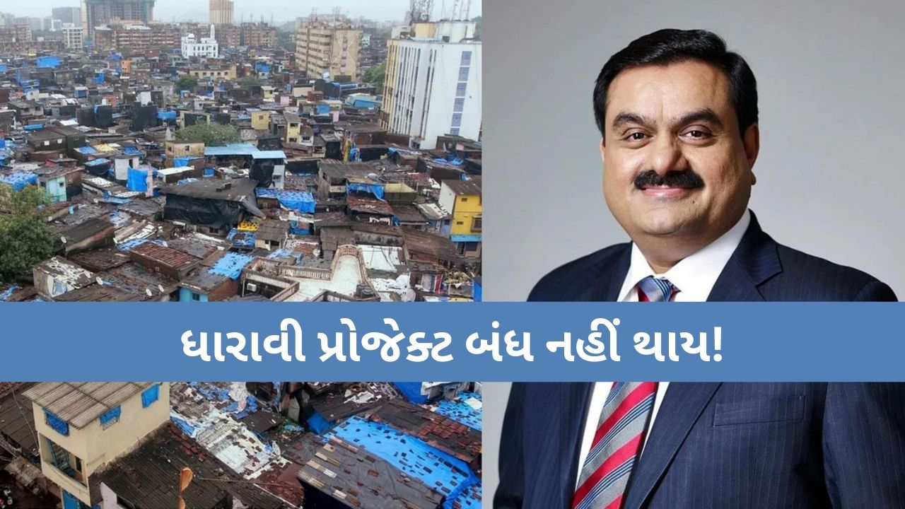 Adani Group