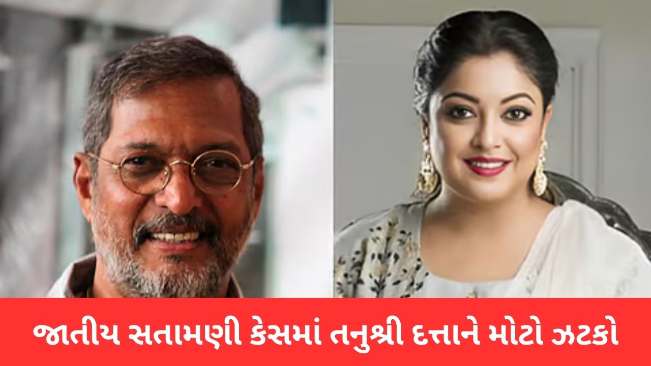 Nana Patekar Metoo Case