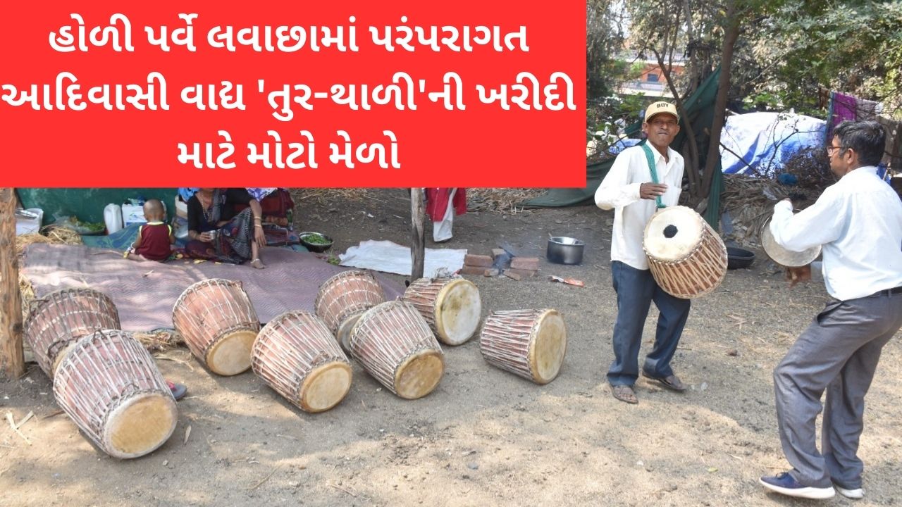 Holi Special