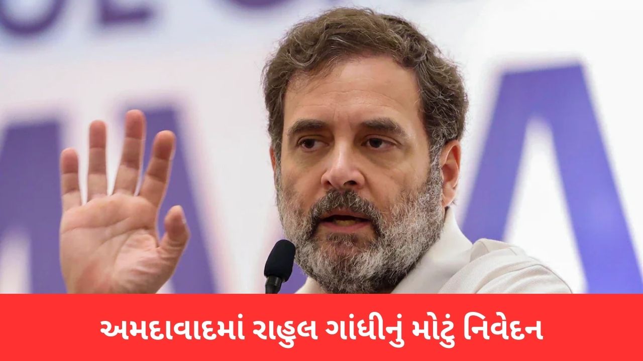 Rahul Gandhi