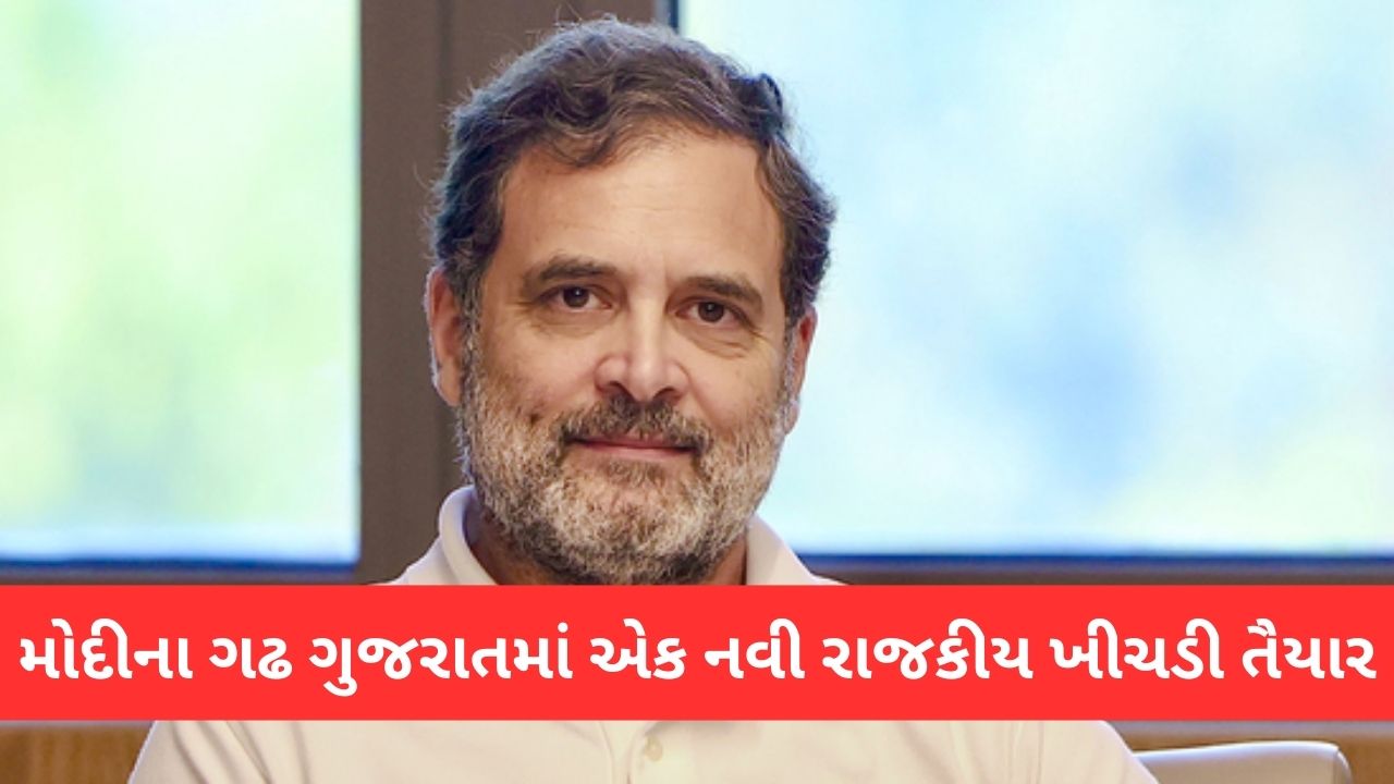 Gujarat