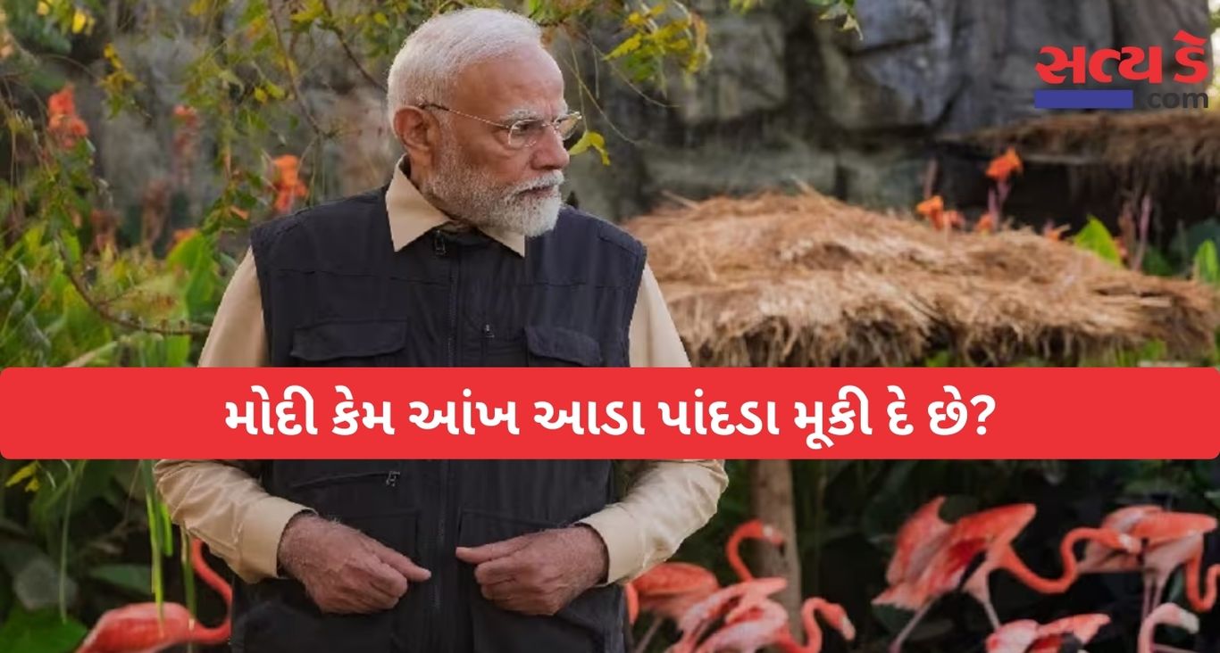 modi