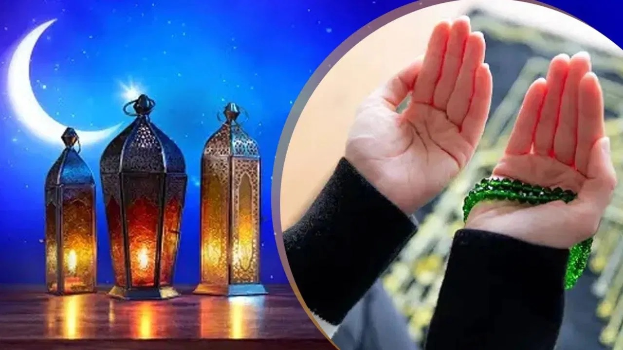 Ramadan 2025