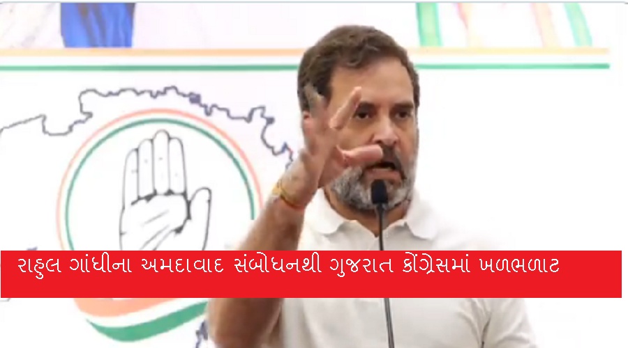 Rahul Gnadhi 1 Satya Day