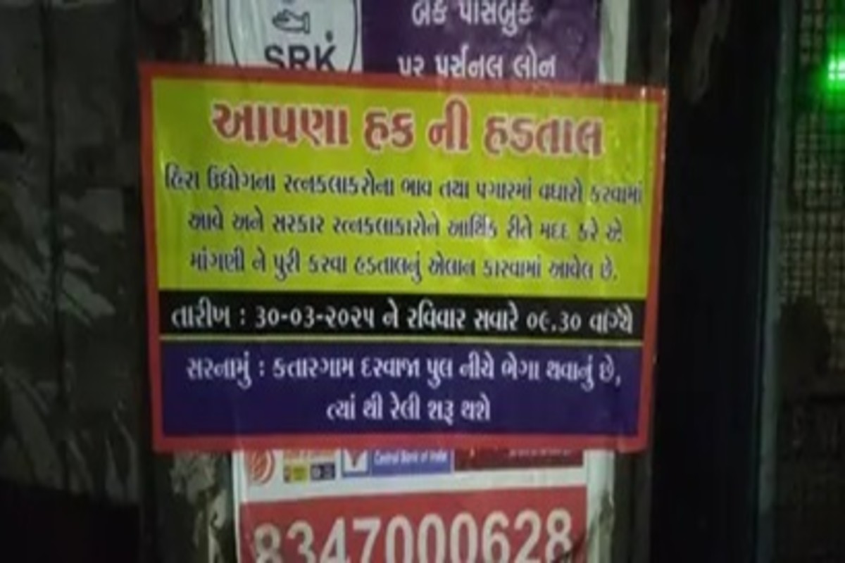 Diamond Workers Strike