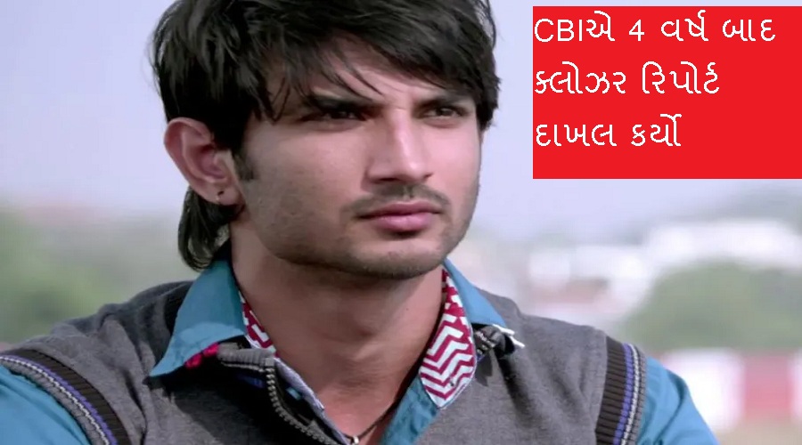 Shushant Satya Day