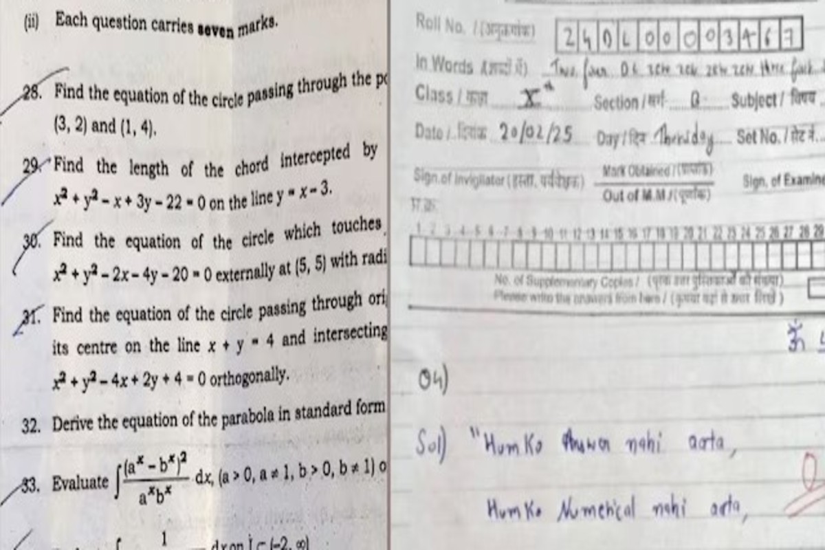 Boy Drew Om Swastik &Amp; Wrote Song In Exam