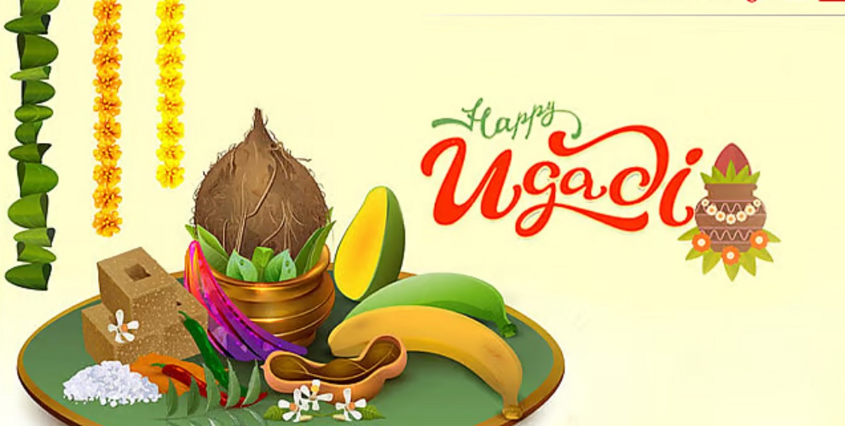 Ugadi 2025