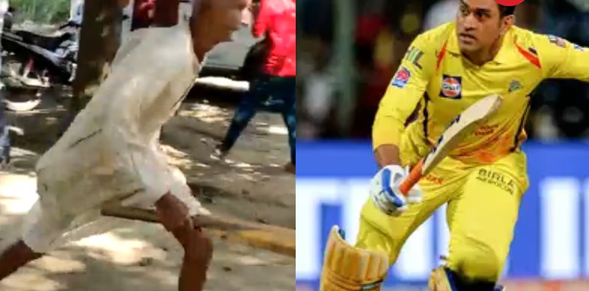 Viral Video Dadaji