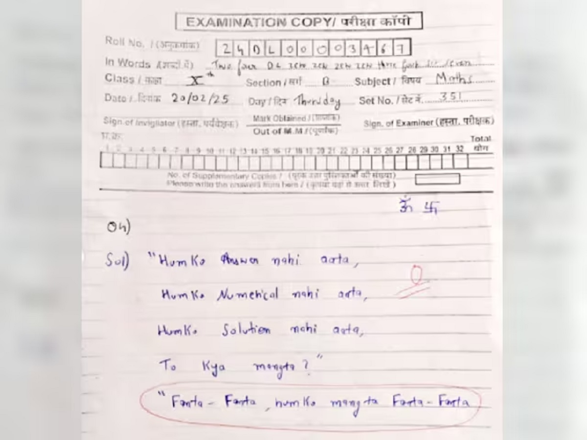 Maths Answer Sheet Viral