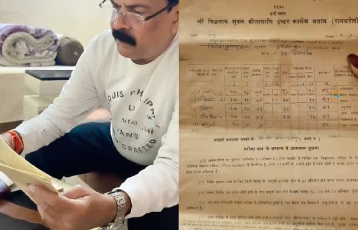 Daughter Shocked See Father Marksheet