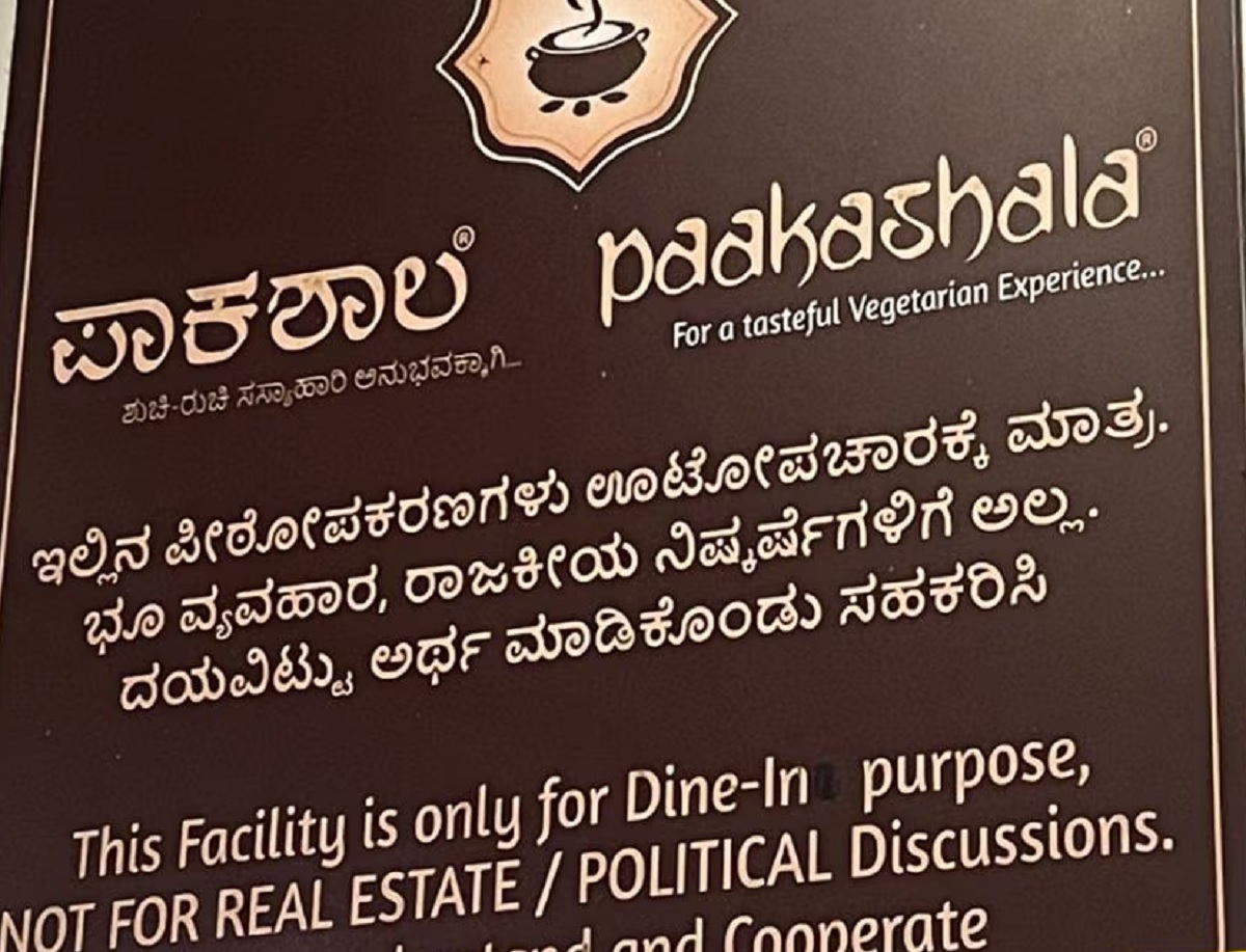 Restaurant Rules