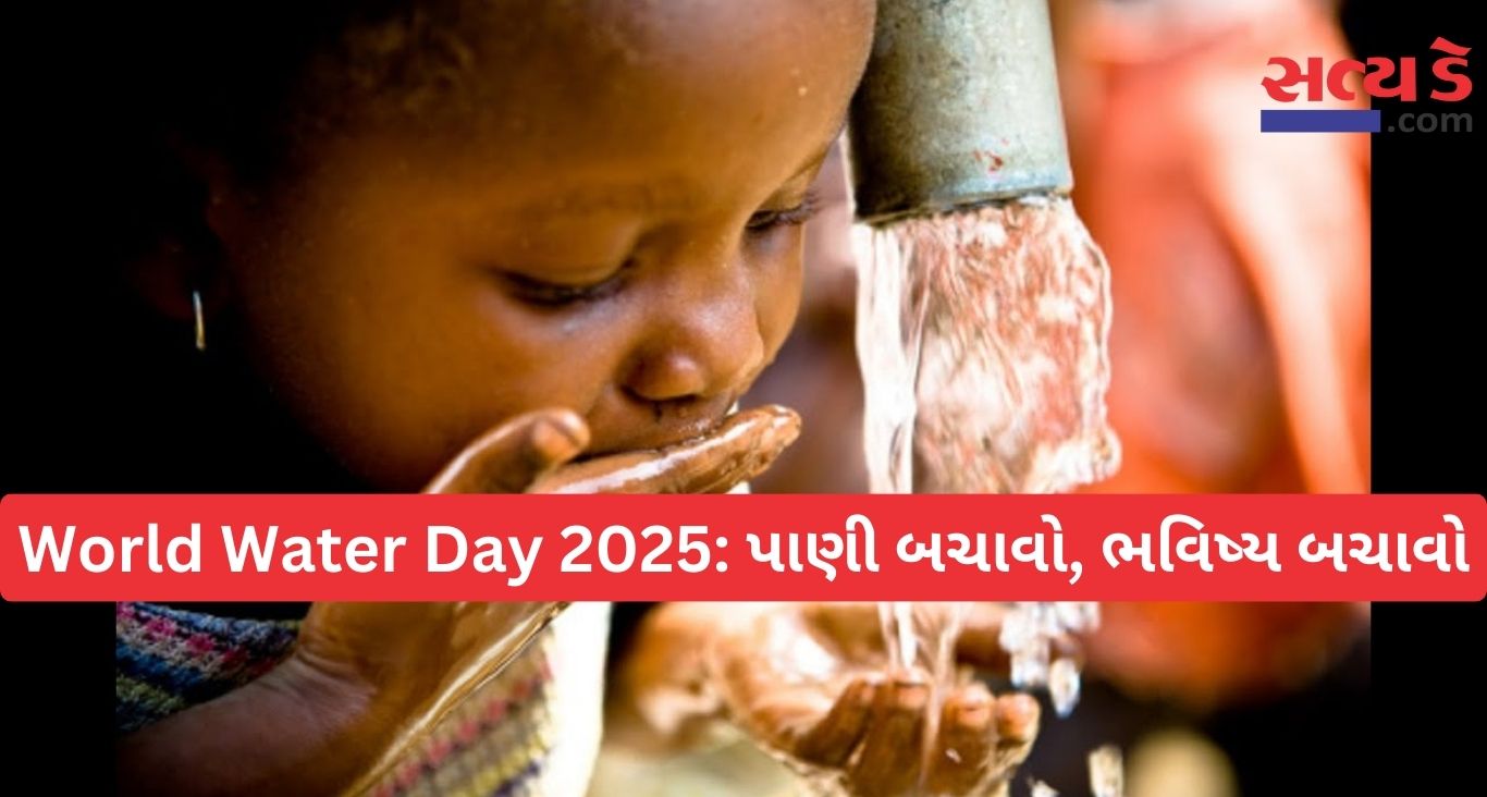 World Water Day 2025