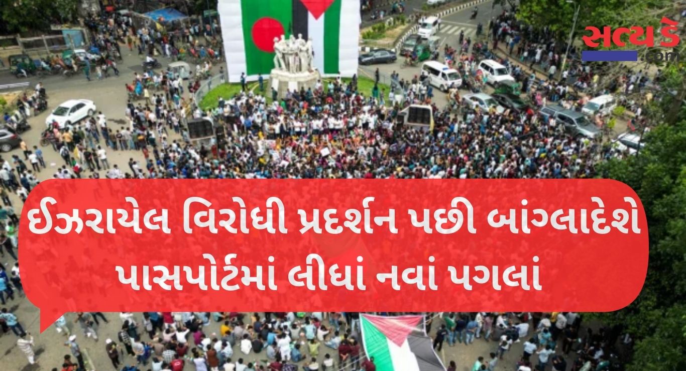 Bangladesh