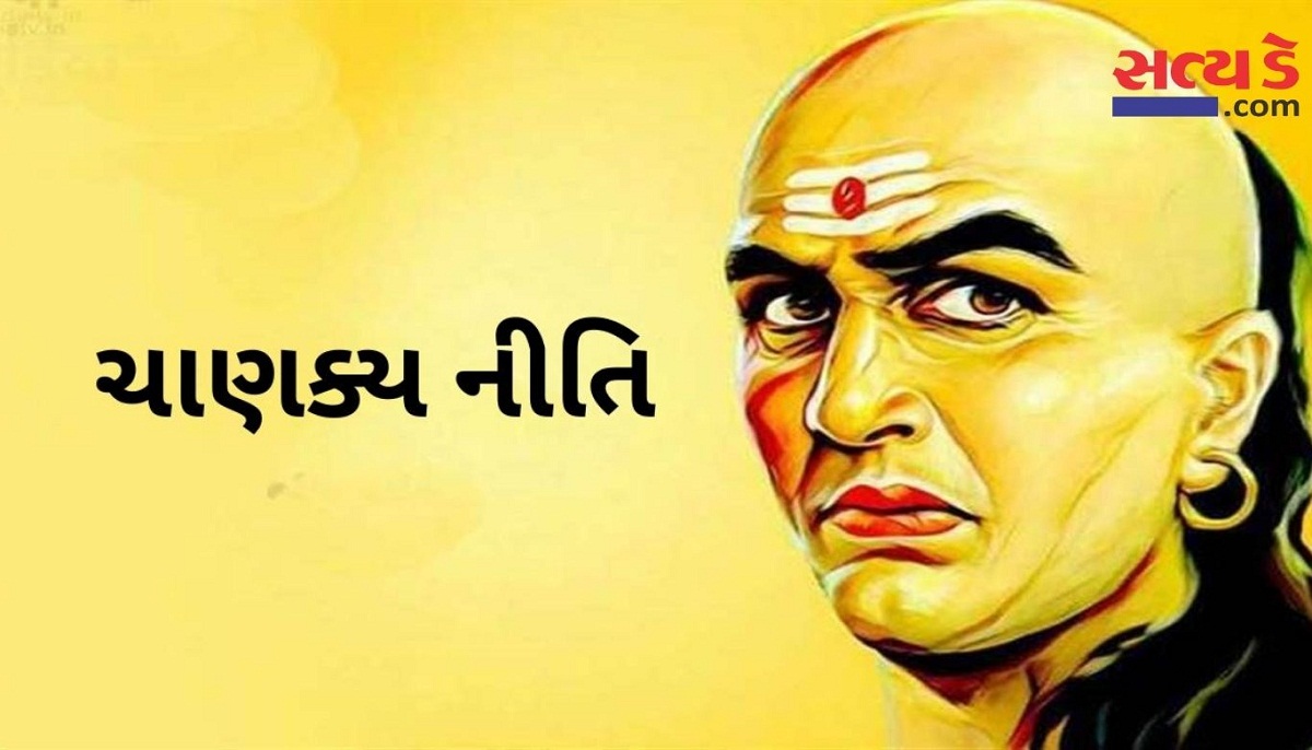 Chanakya Niti