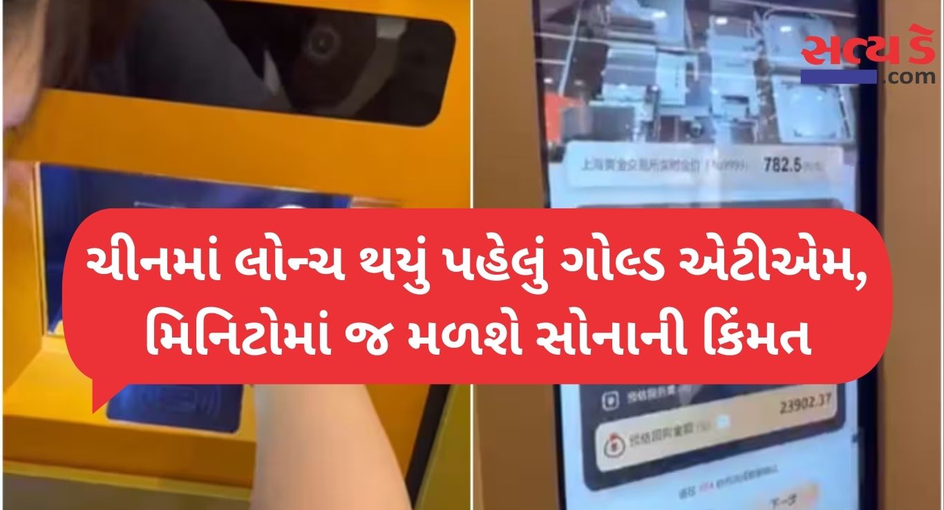Viral video