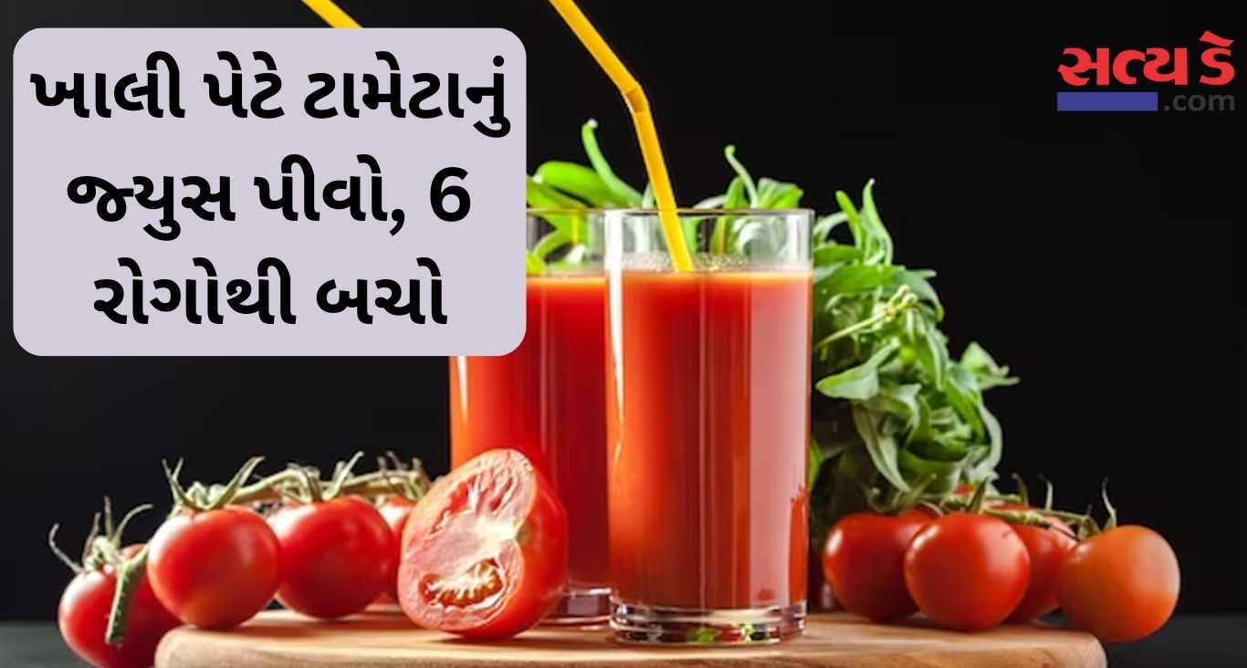 Tomato juice