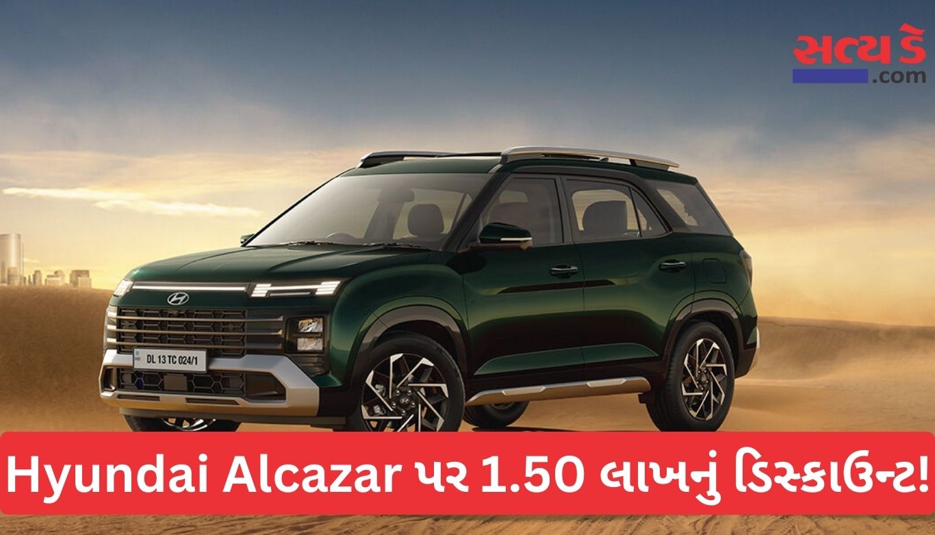 Hyundai Alcazar