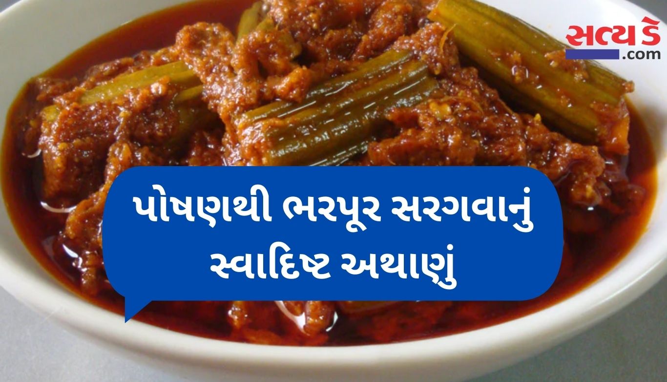 Drumstick Pickle Recipe