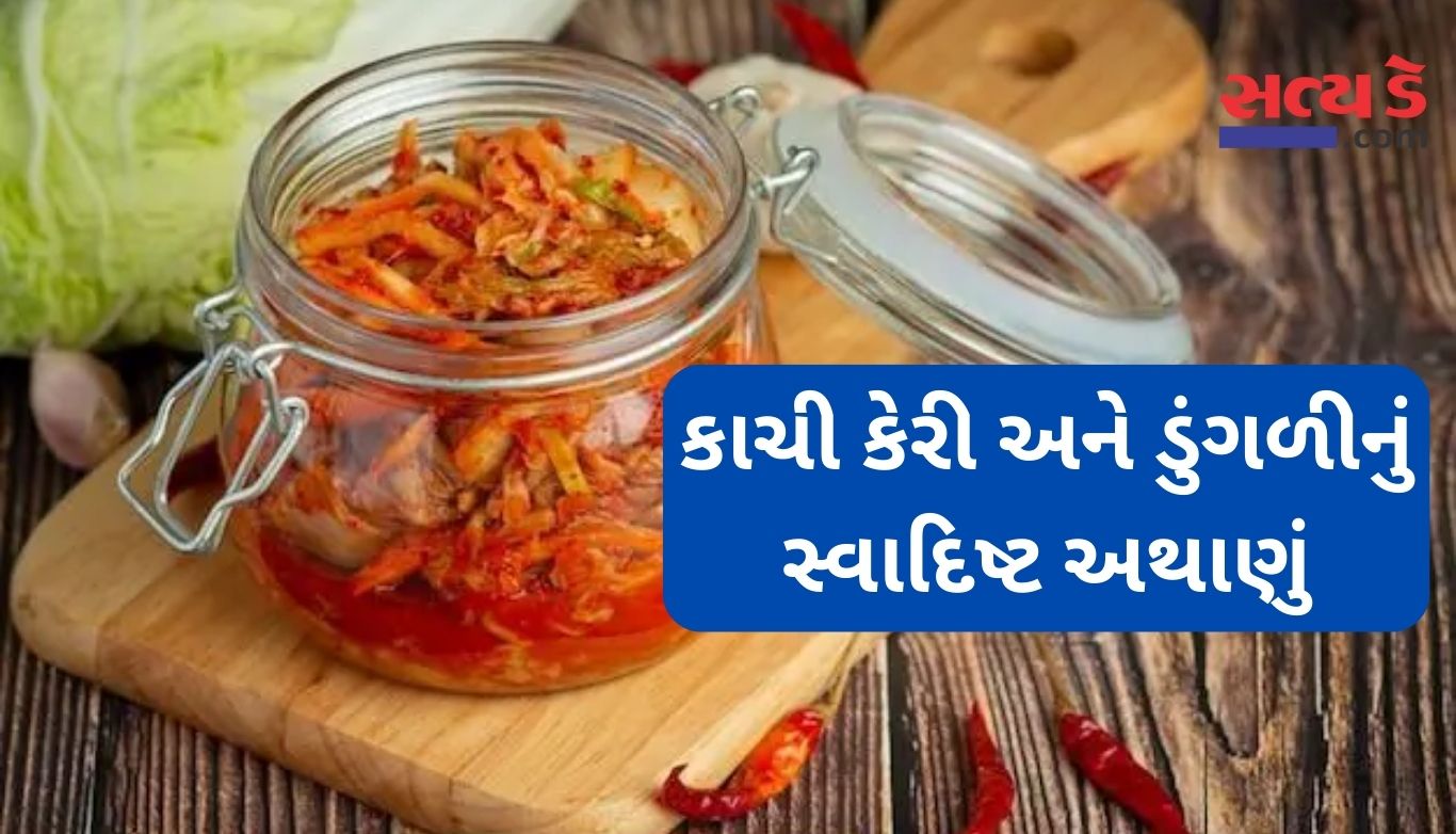 Raw Mango Pickle
