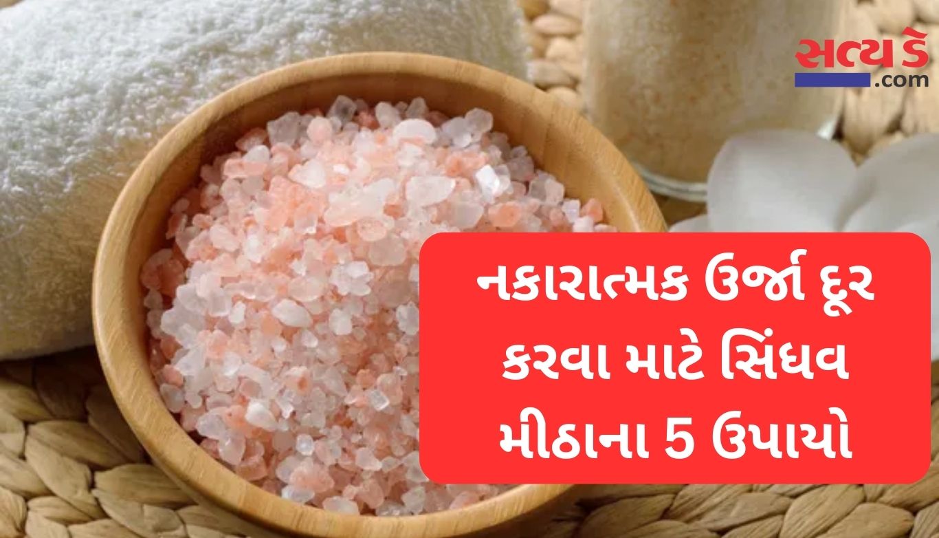 Vastu Tips